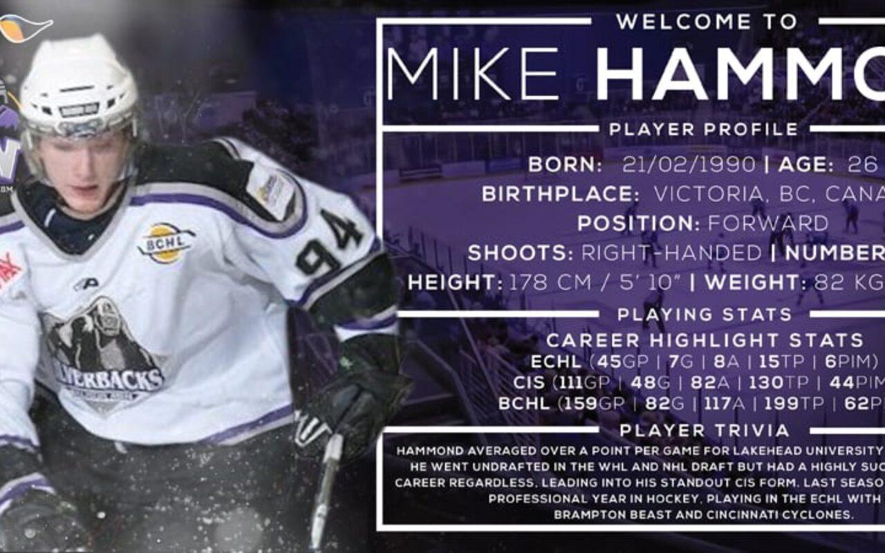 SIGNED: Hammond becomes a Clan man